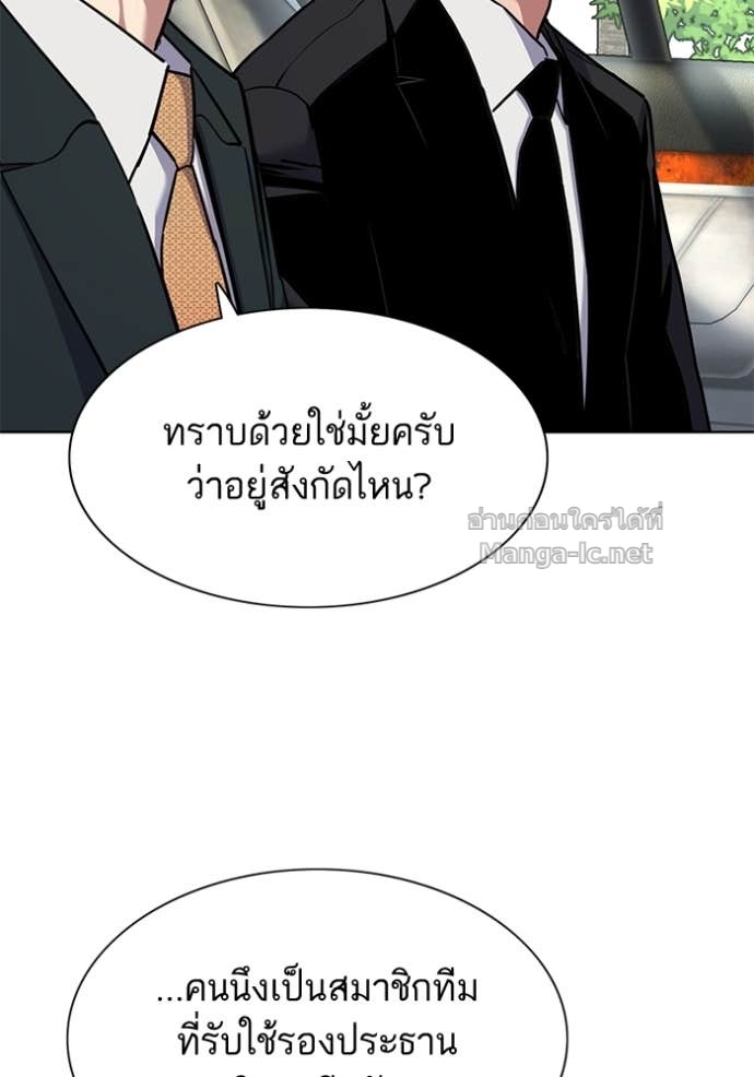 หน้า 80