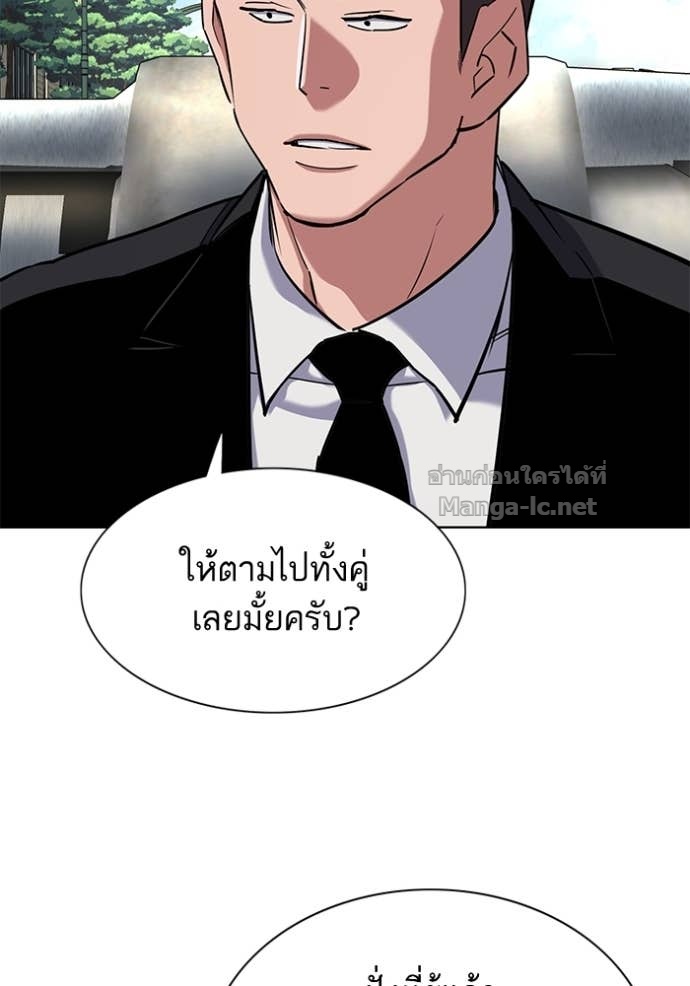 หน้า 85