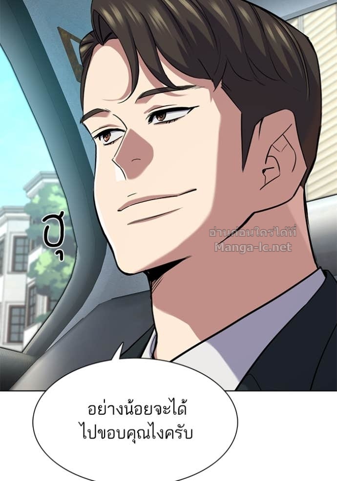 หน้า 88