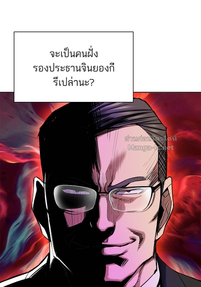 หน้า 93