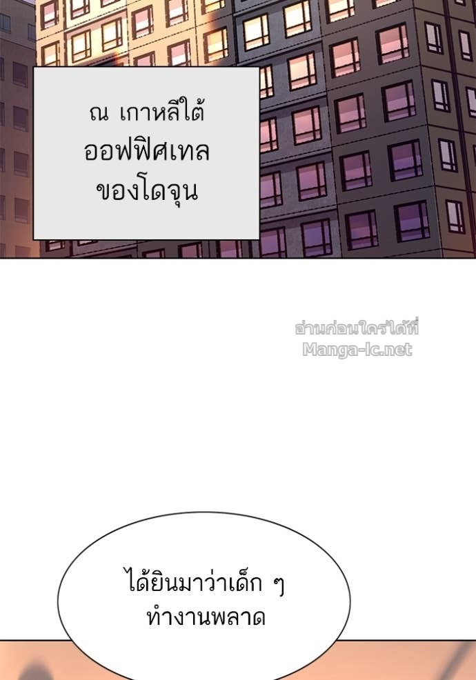 หน้า 97