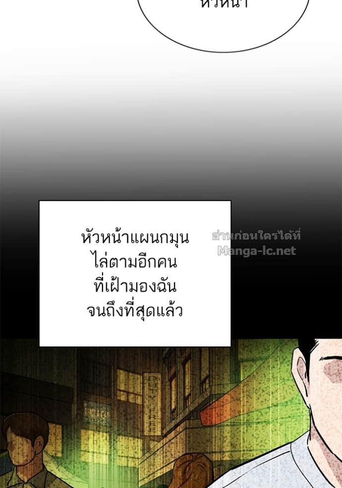หน้า 99