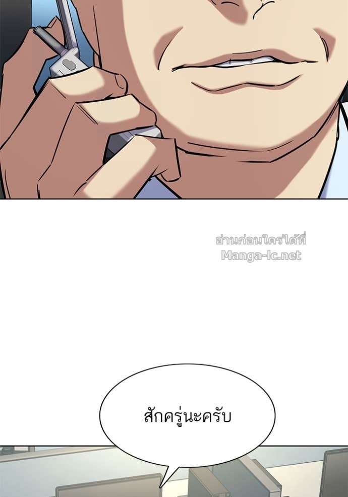 หน้า 108