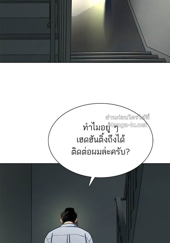 หน้า 111
