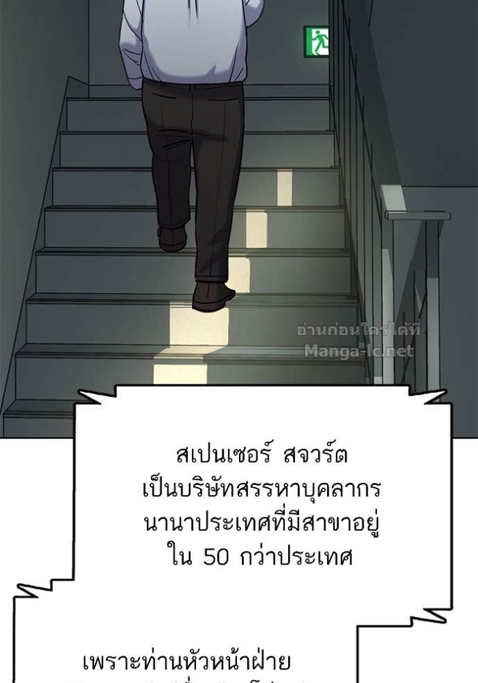 หน้า 112