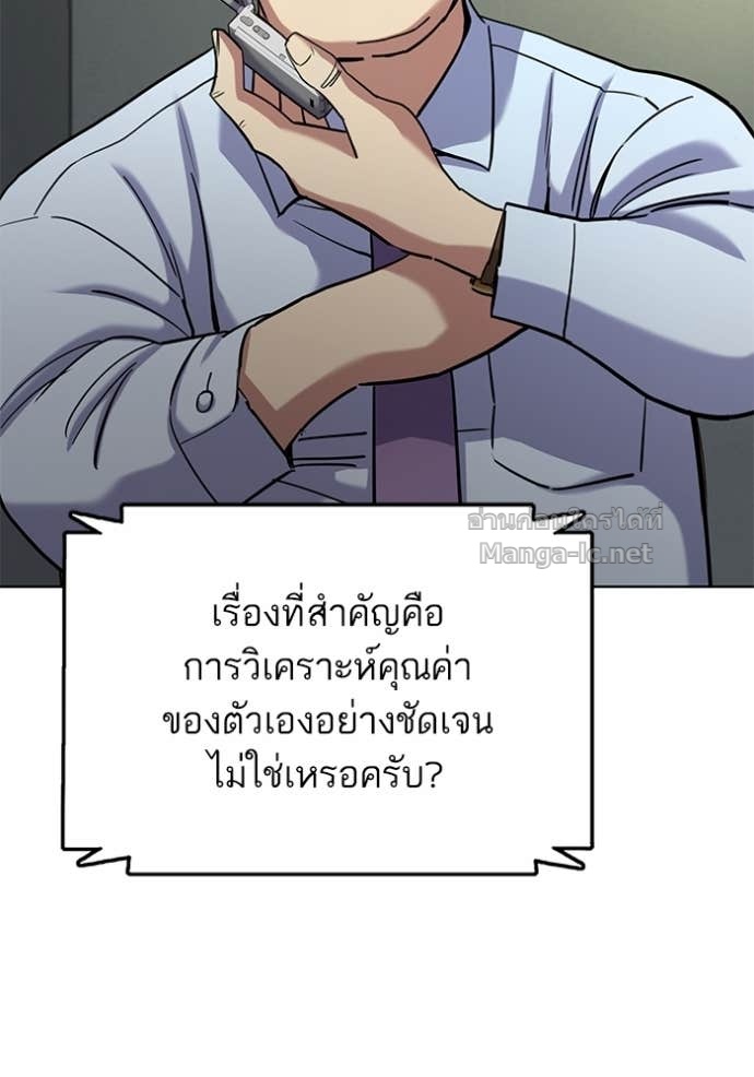 หน้า 114