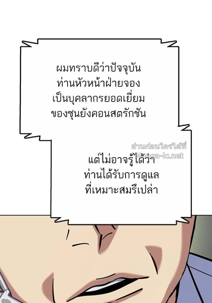 หน้า 115