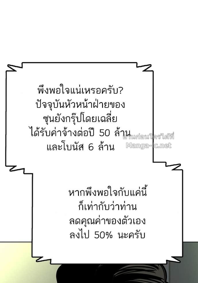 หน้า 117