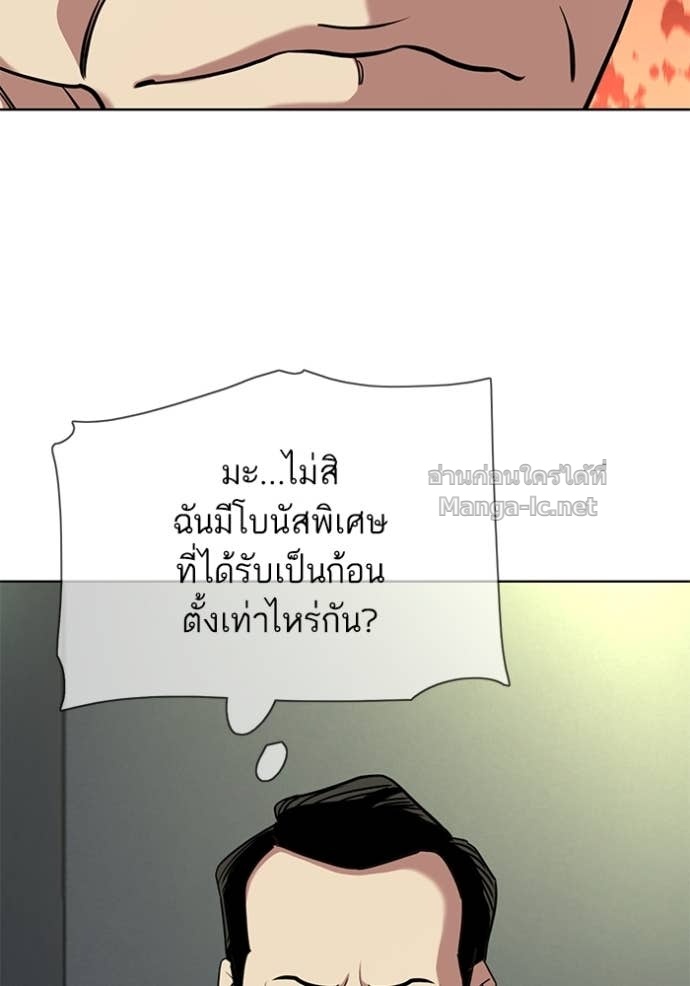 หน้า 120