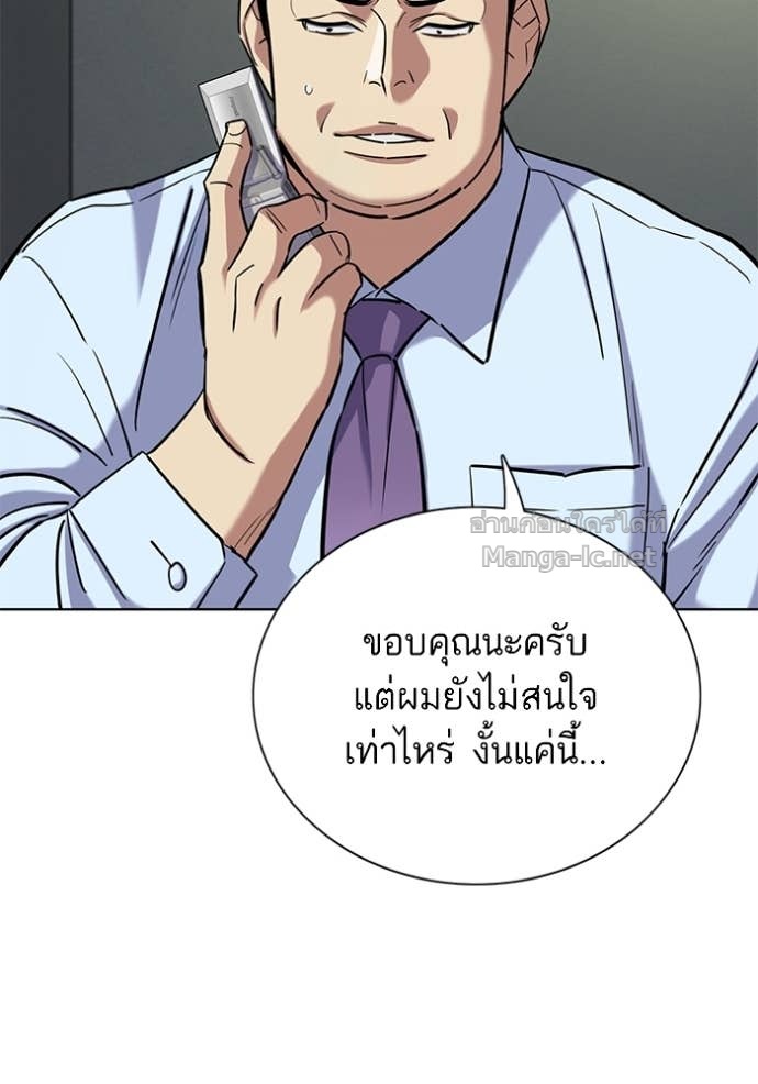 หน้า 121