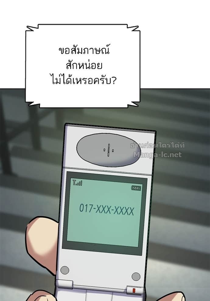 หน้า 123
