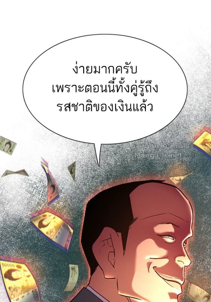 หน้า 73