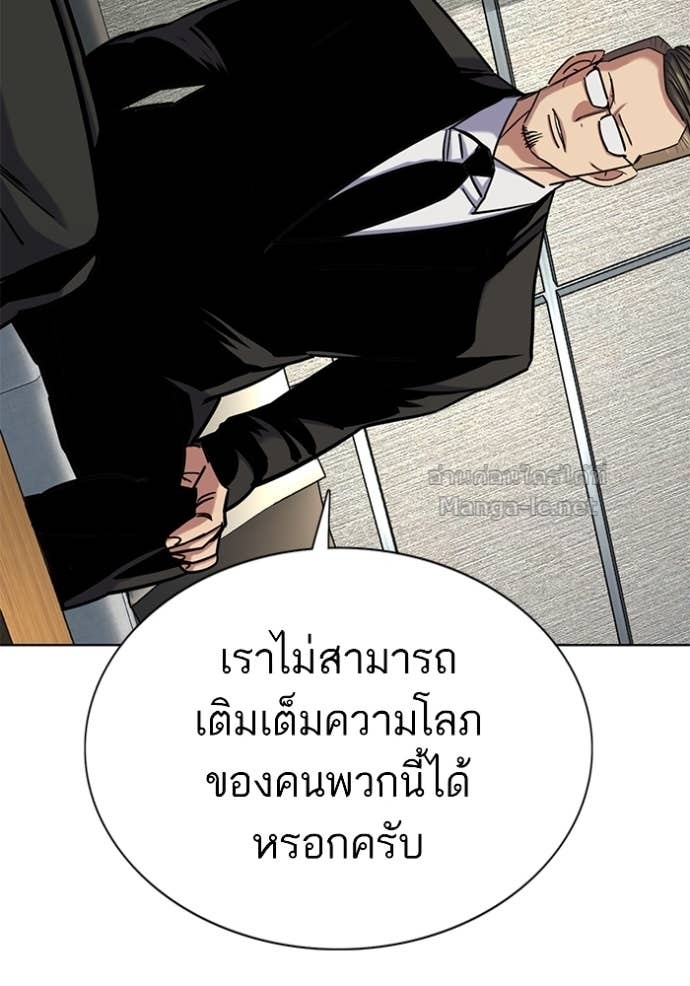 หน้า 85