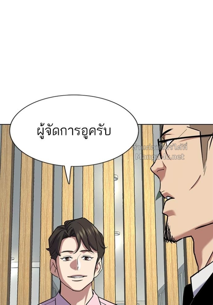 หน้า 86