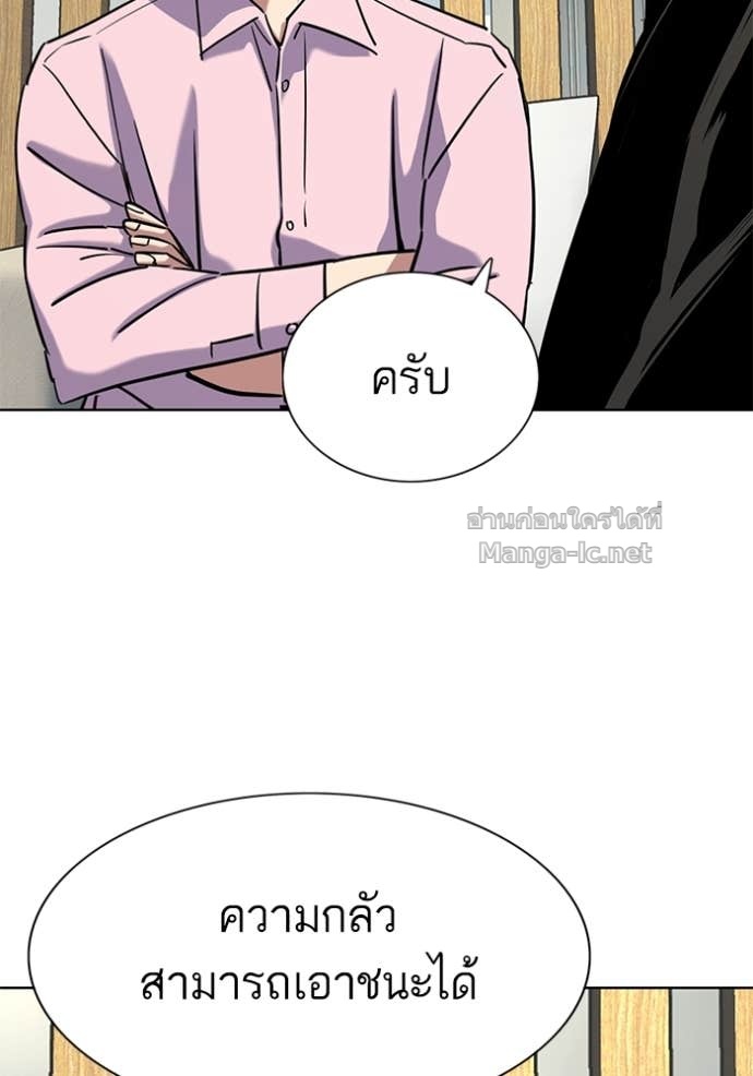 หน้า 87