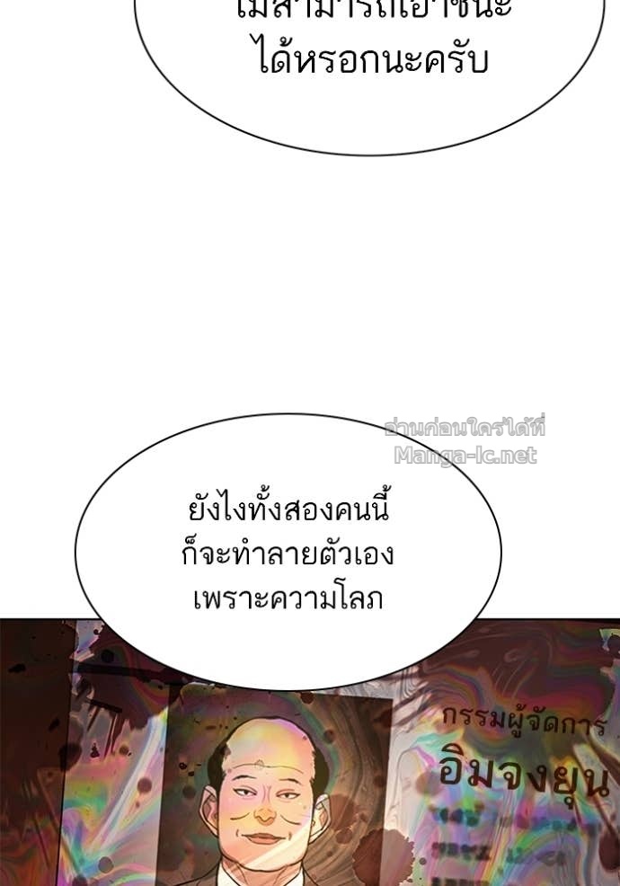 หน้า 89