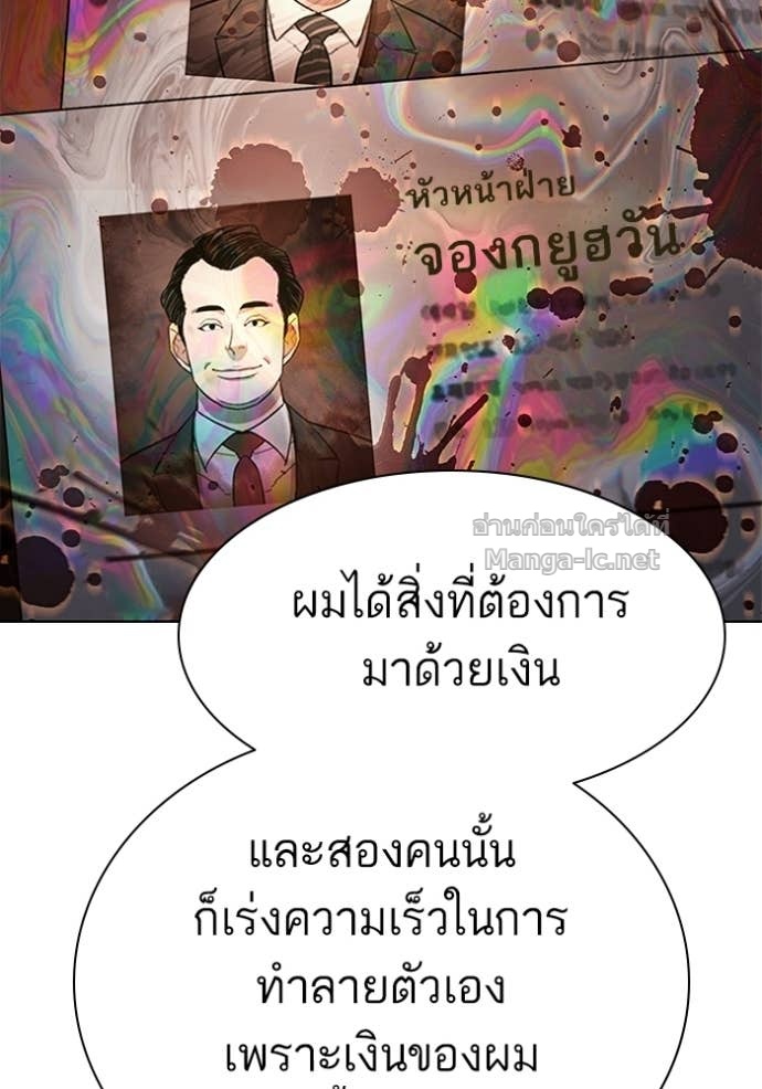 หน้า 90