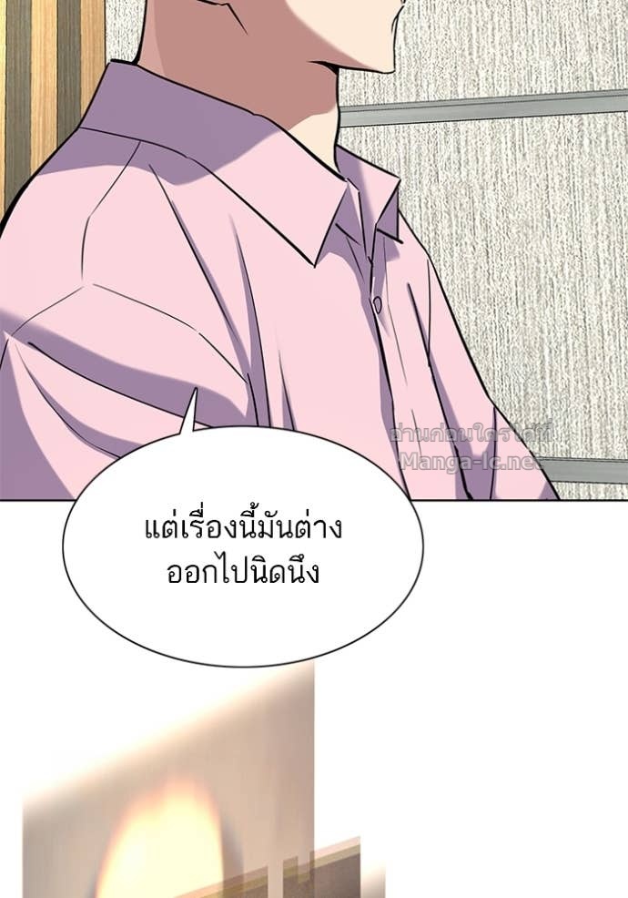 หน้า 97