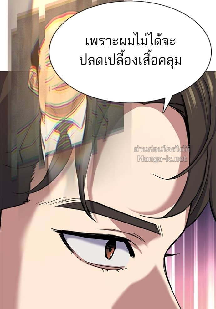 หน้า 98