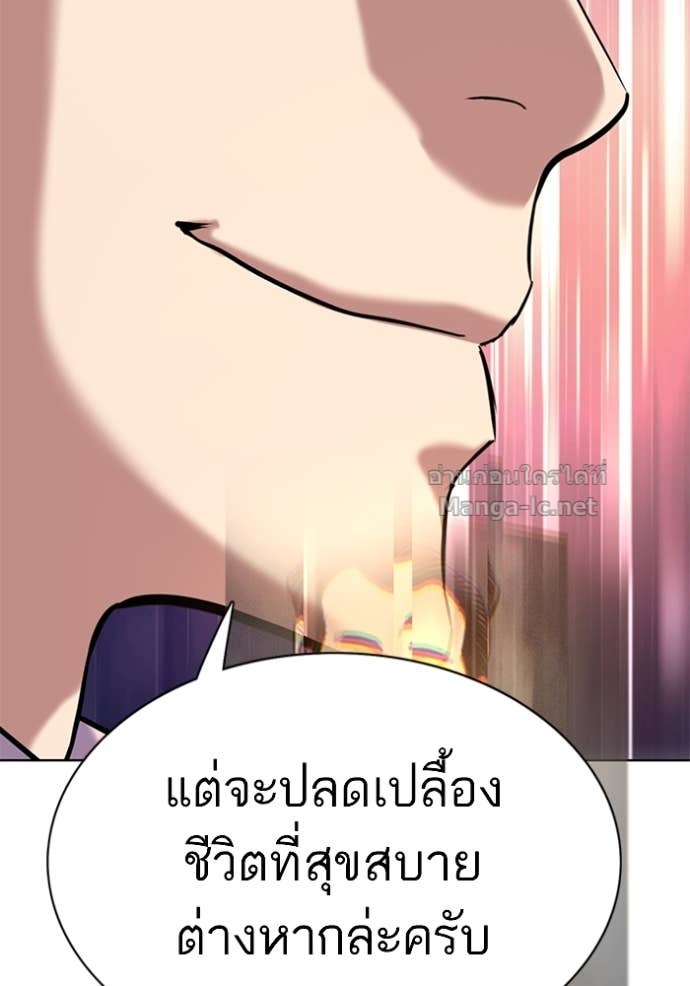 หน้า 99