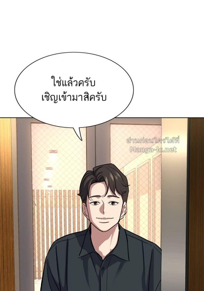 หน้า 103