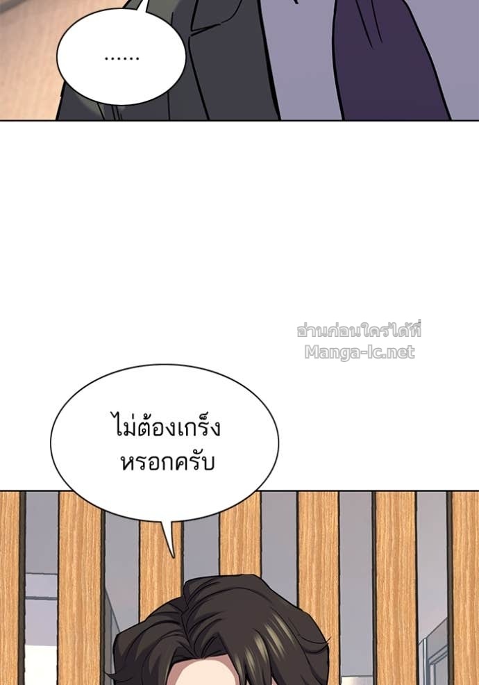 หน้า 110