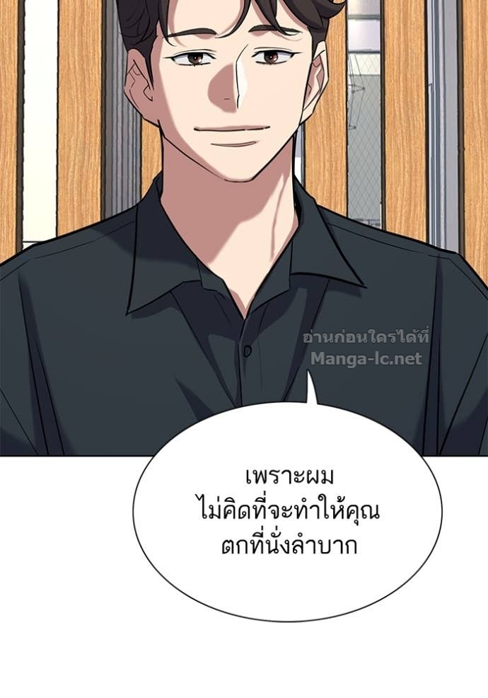 หน้า 111