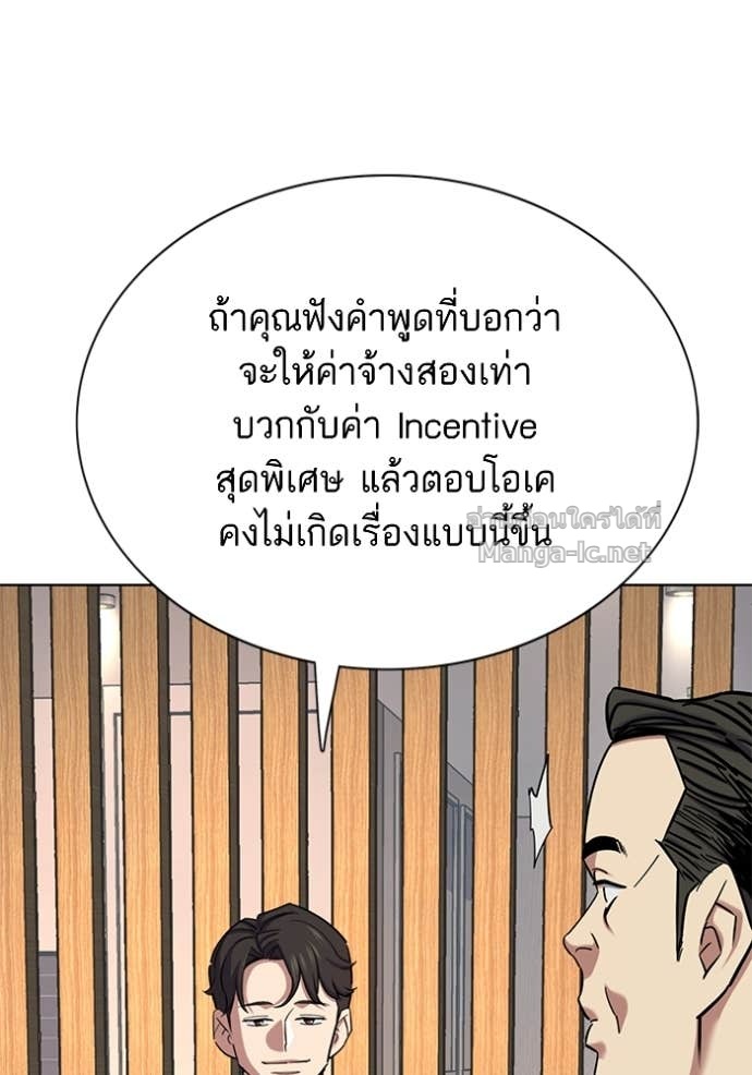 หน้า 113