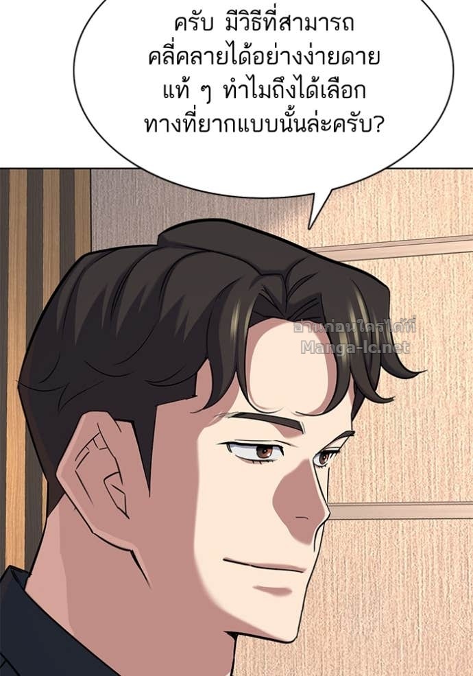 หน้า 116