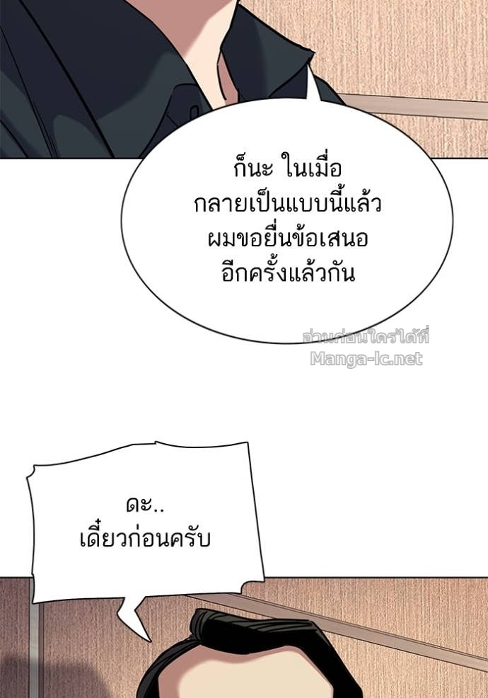 หน้า 117