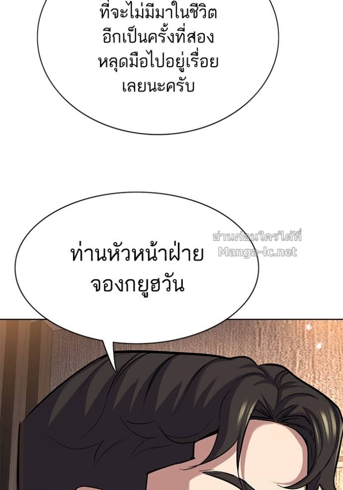 หน้า 120