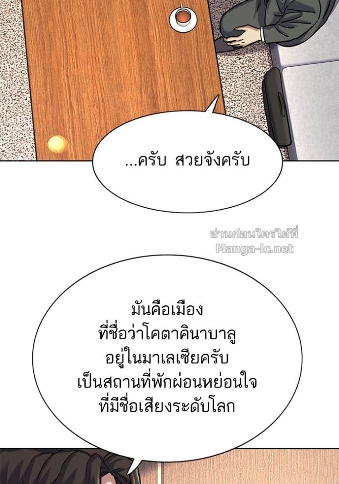 หน้า 127