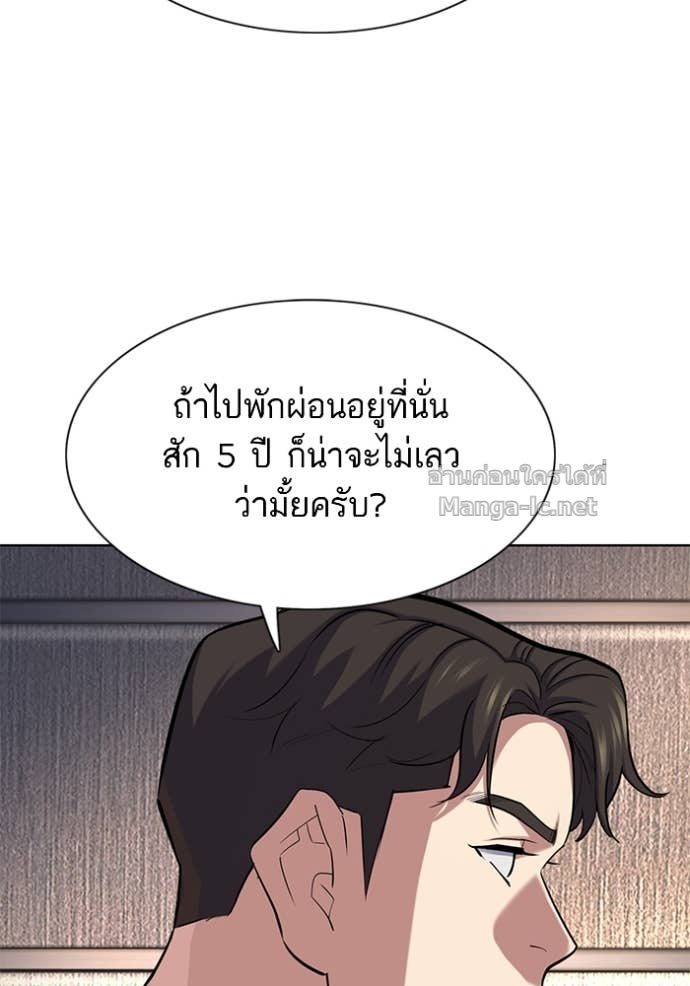 หน้า 129