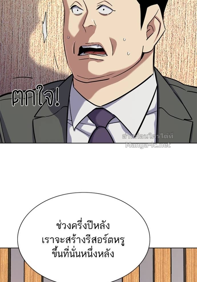 หน้า 131