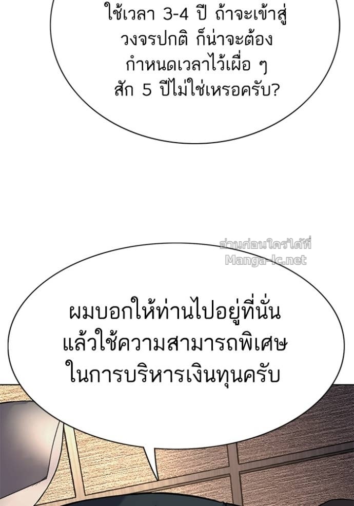 หน้า 133