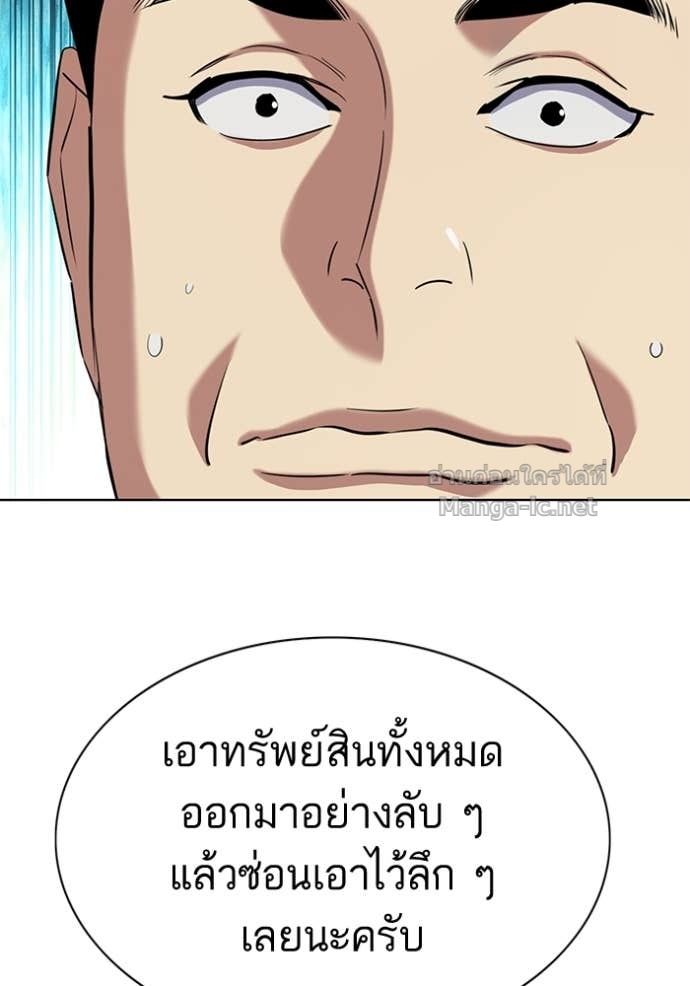 หน้า 136
