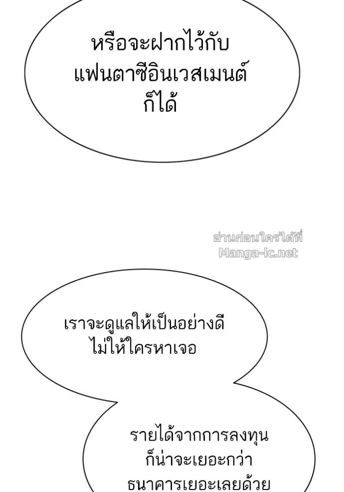 หน้า 138