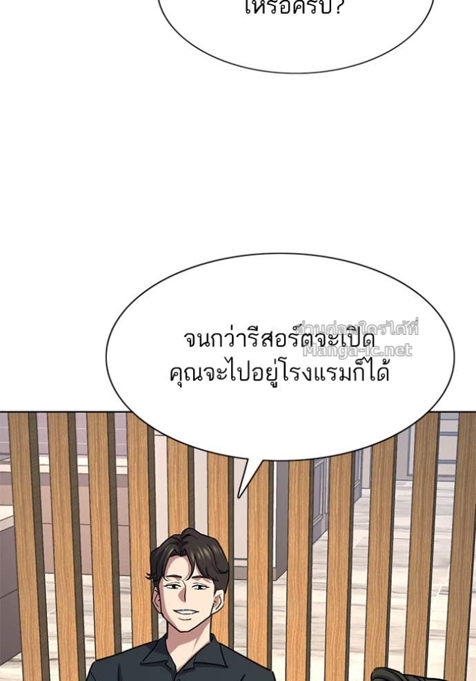 หน้า 140