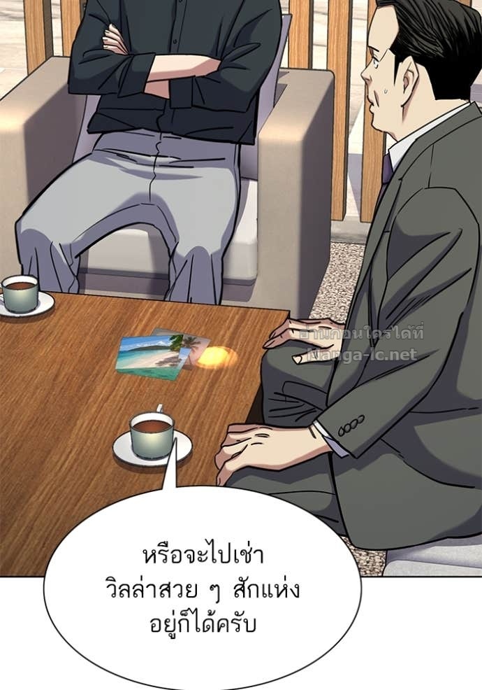 หน้า 141
