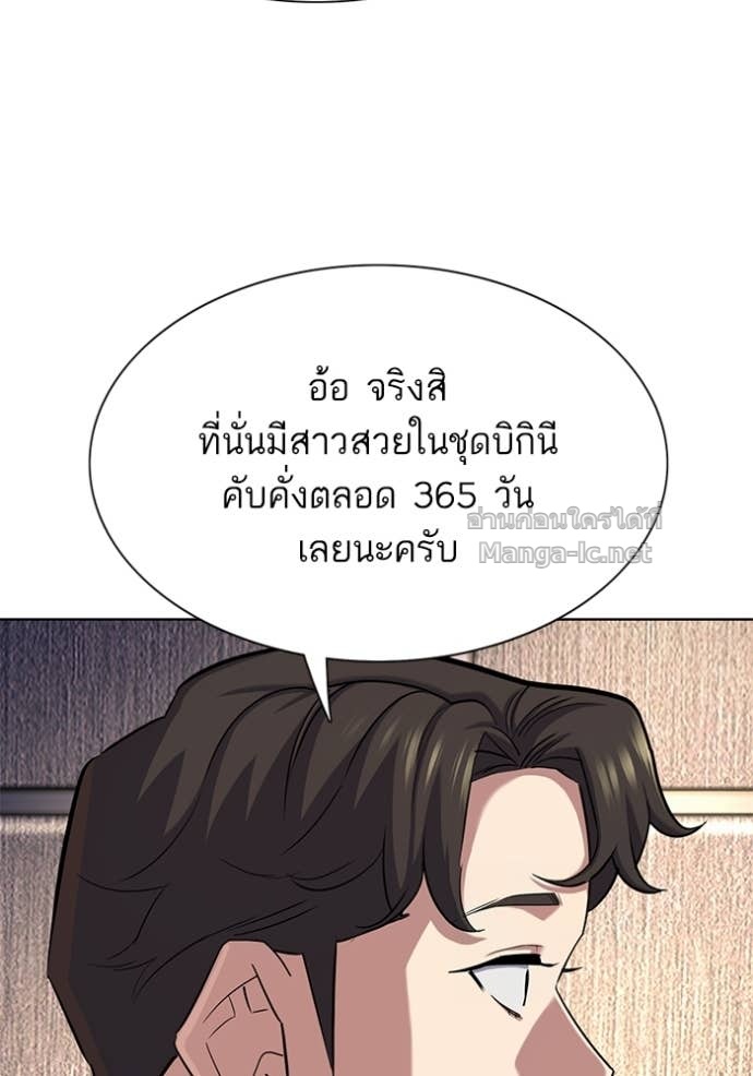 หน้า 142