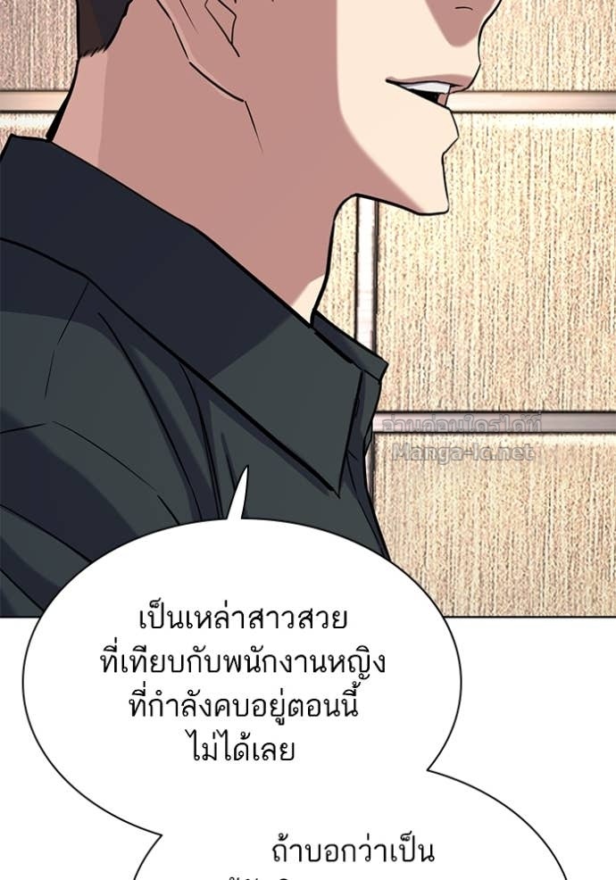 หน้า 143