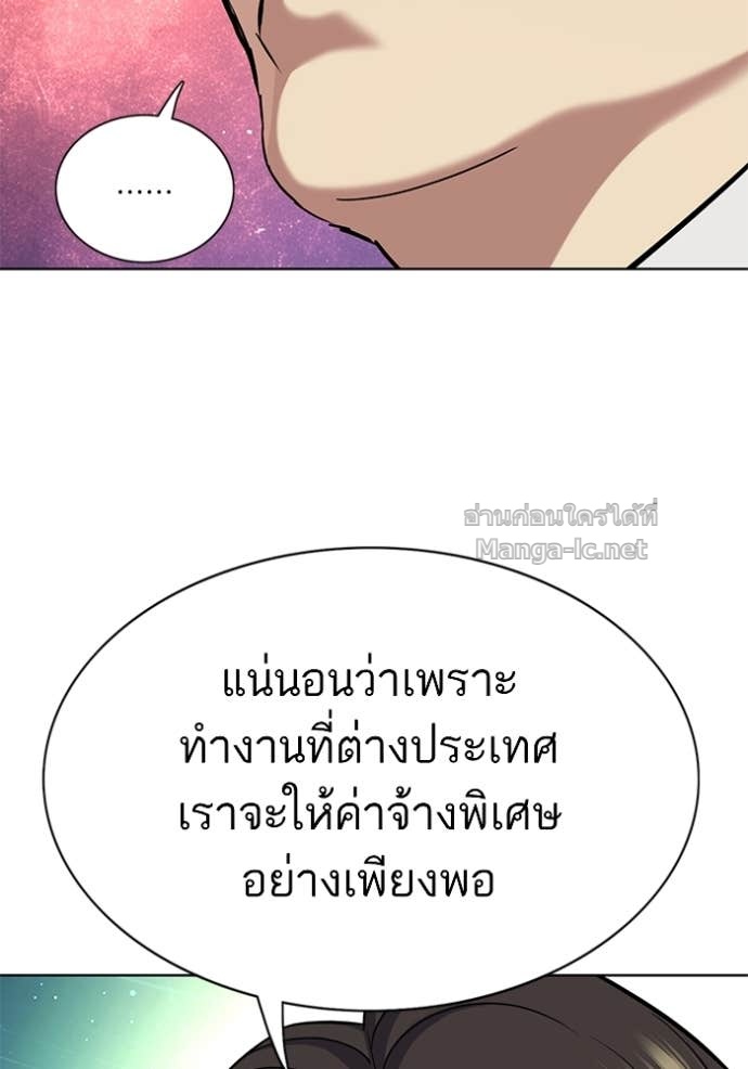 หน้า 145