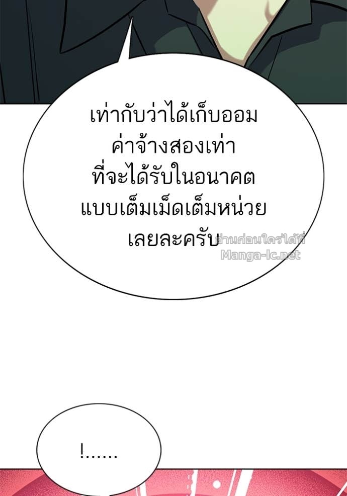 หน้า 147
