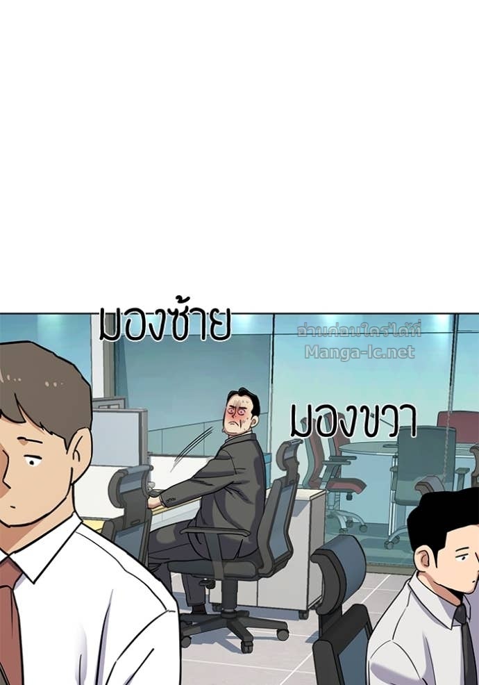 หน้า 81