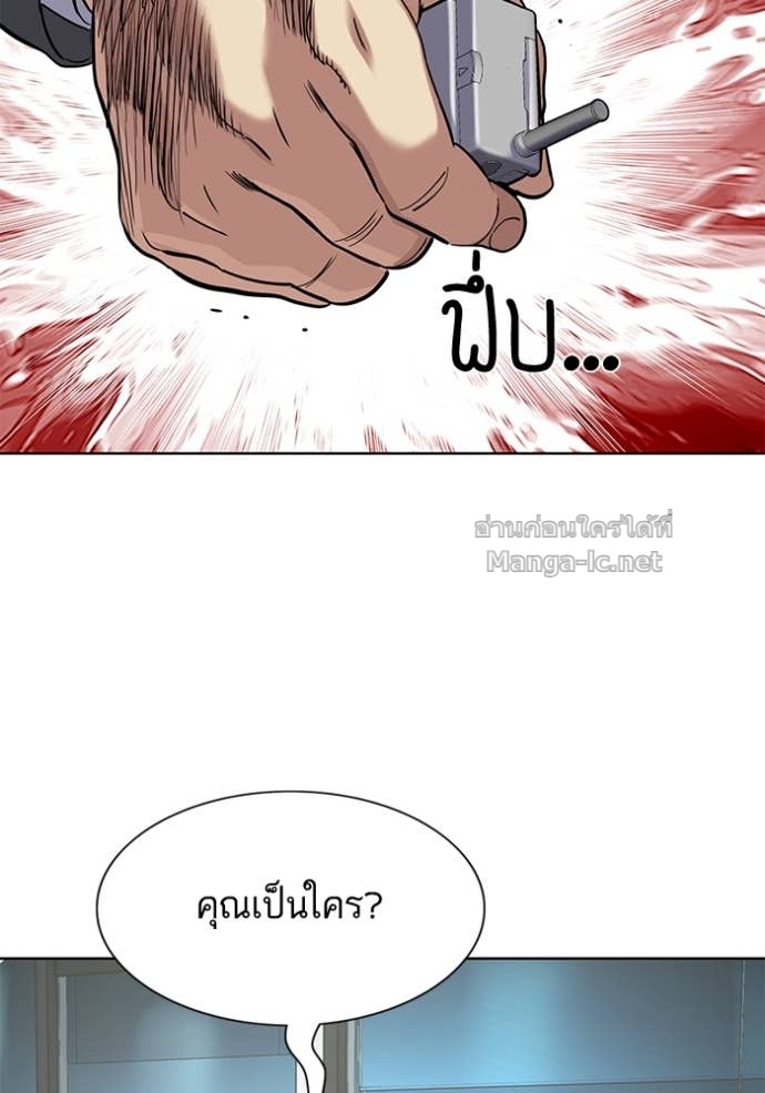 หน้า 87