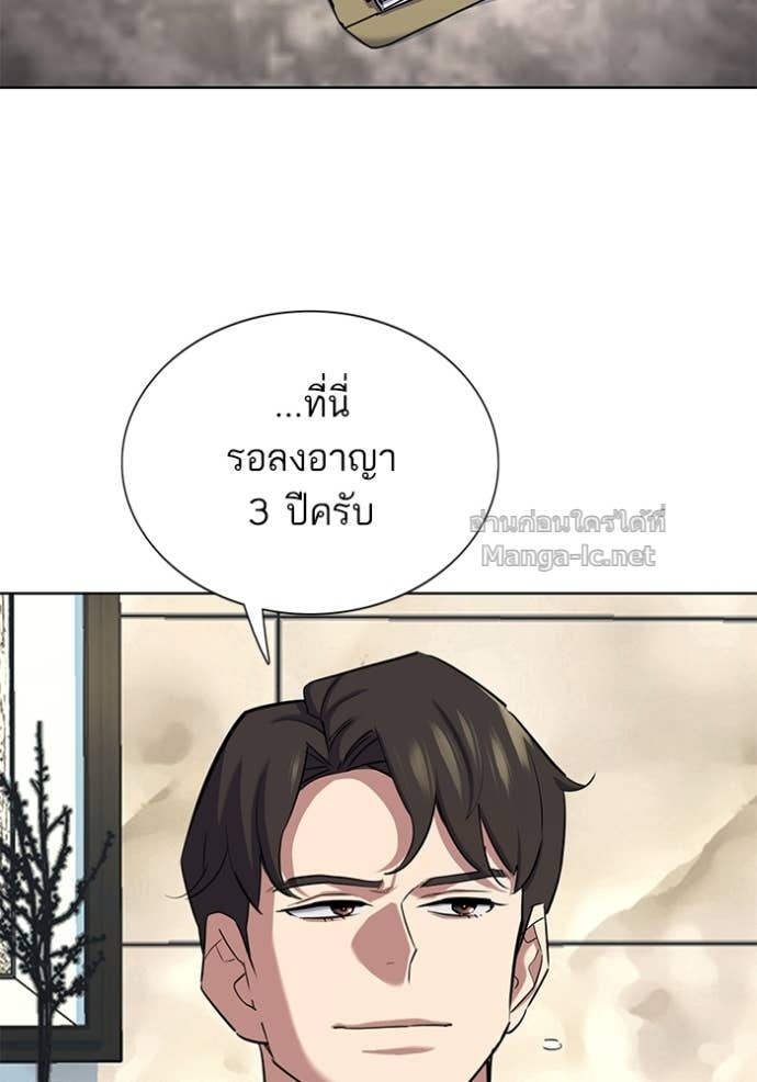 หน้า 102