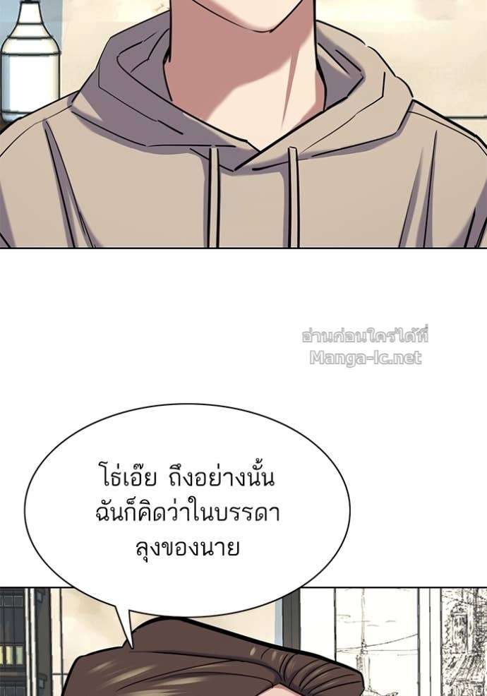หน้า 103