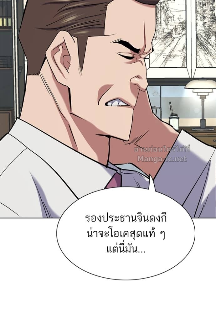 หน้า 104