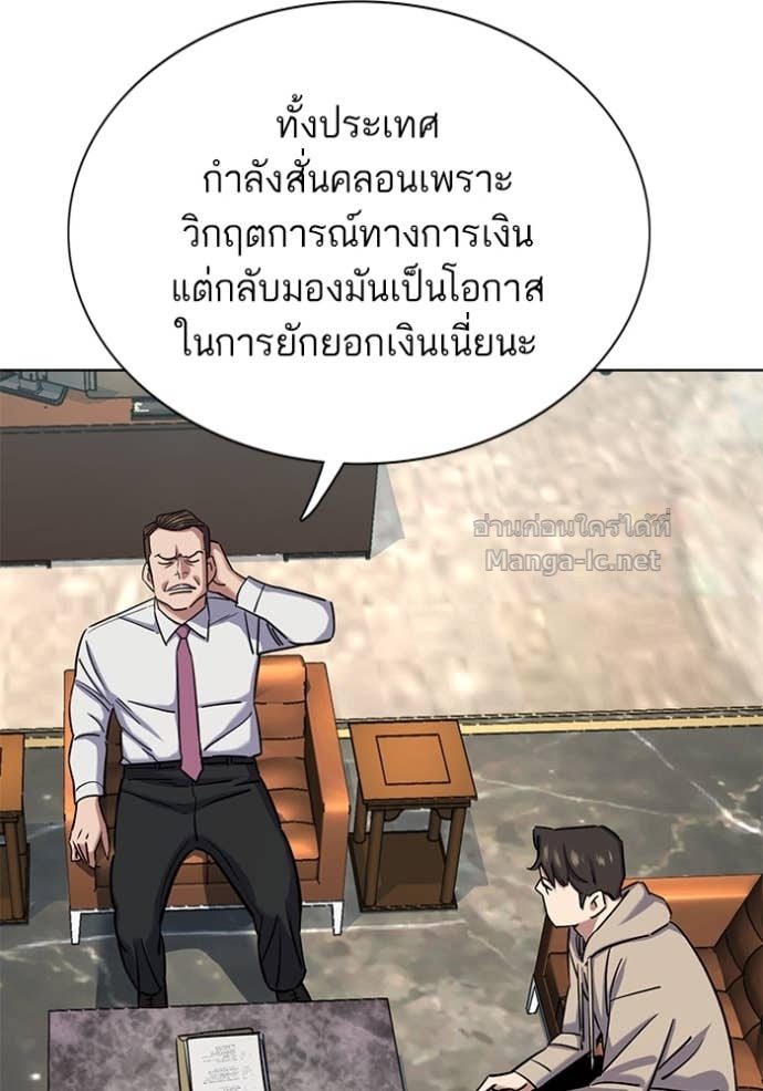หน้า 105