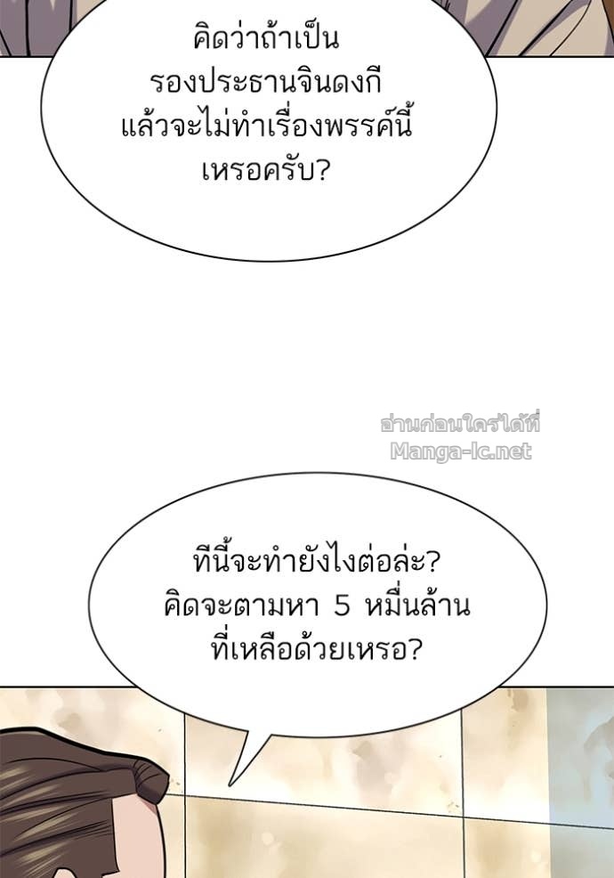 หน้า 108